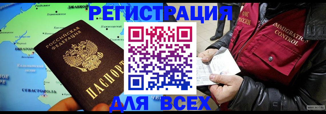 регистрация для дет. сада в Алагире